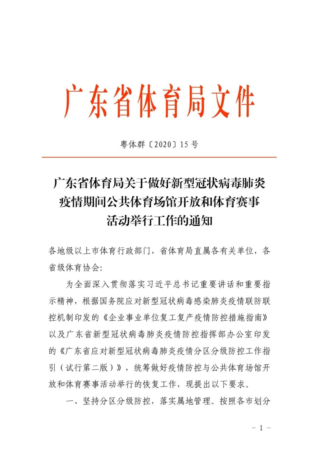 上海疫情防控中心最新通报，精准施策下的常态化防控新阶段