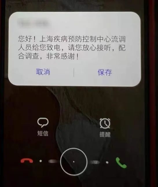 上海疫情防控中心电话全指南，关键时刻的救命热线