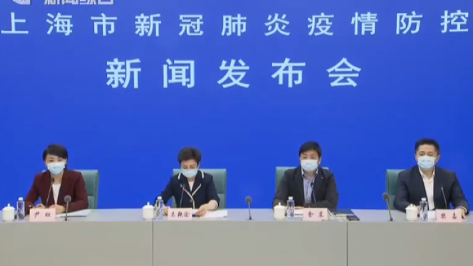 上海疫情防控新闻发布会，最新政策解读与市民关切回应
