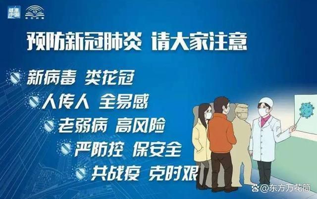 上海疫情防控领导办公室，高效指挥与全民抗疫的中枢神经
