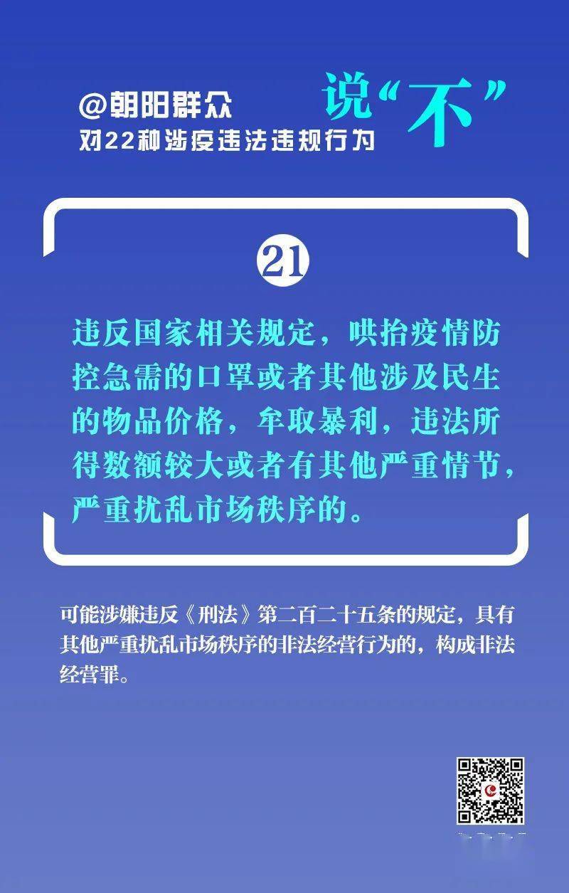 上海疫情防控领导办公室，高效指挥与全民抗疫的中枢神经