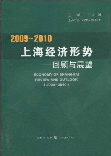 上海疫情防控解封时间，回顾与展望
