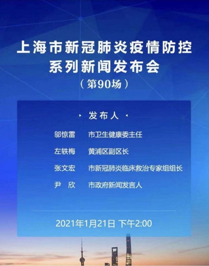 上海疫情防控解封时间，回顾与展望