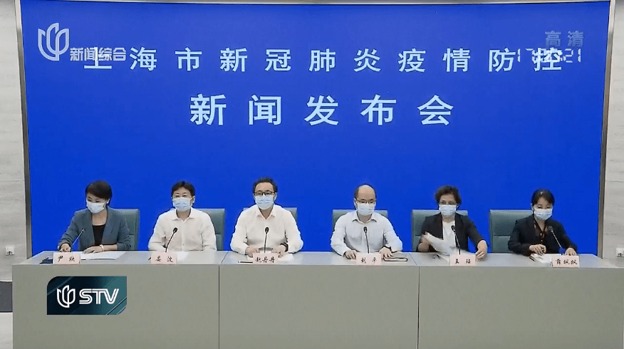 上海疫情防控办公室，高效应对疫情挑战的先锋力量