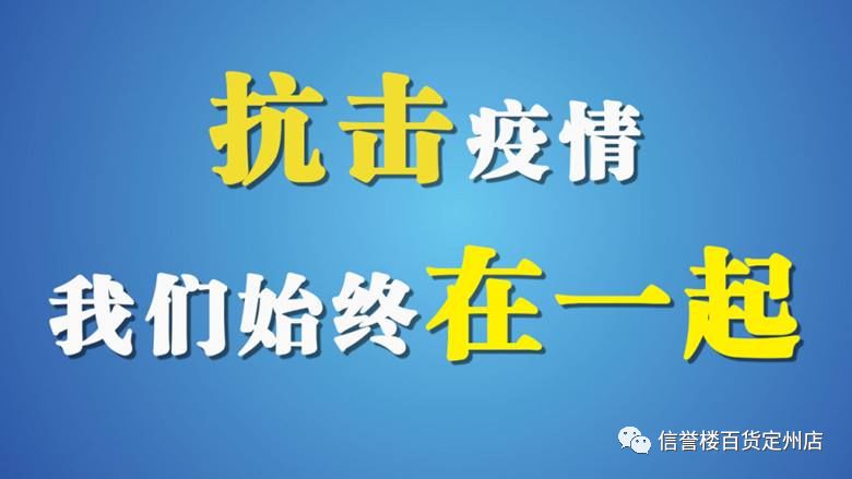 上海疫情防护，精准防控与全民协作的典范