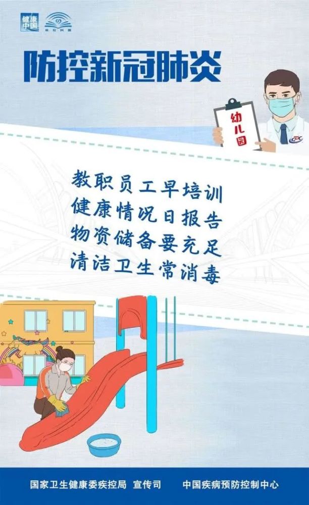 上海疫情防护，精准防控与全民协作的典范
