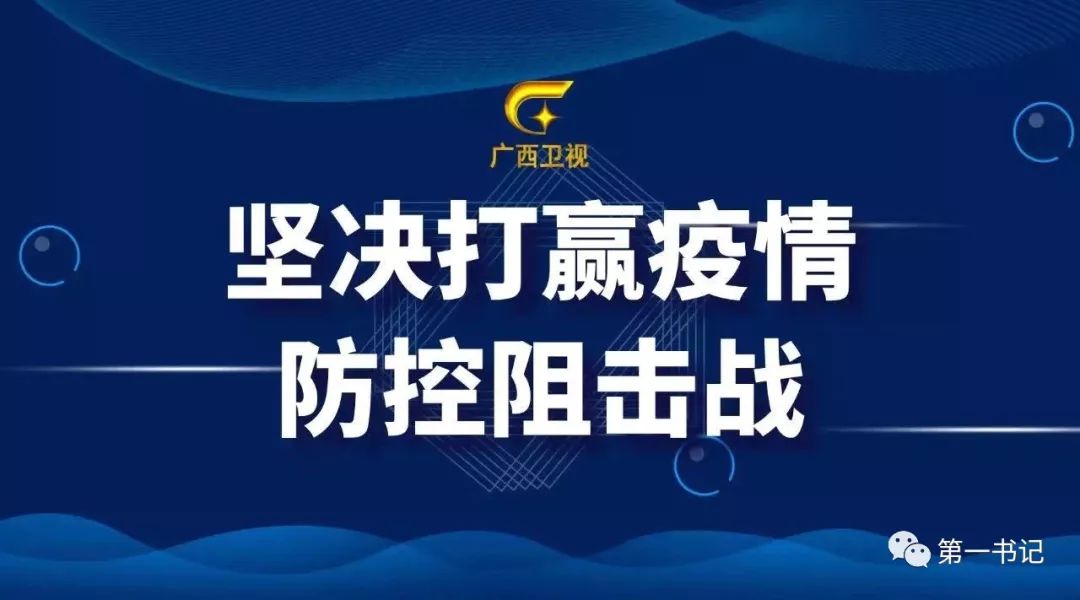 上海疫情3个月后的反思，南宁防控策略的启示与借鉴