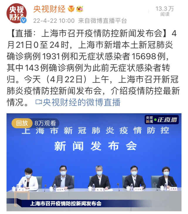 上海疫情与广州，两座超大城市的不同防疫经验与启示