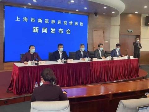 上海1月24日疫情发布会，精准防控与春节保障并重