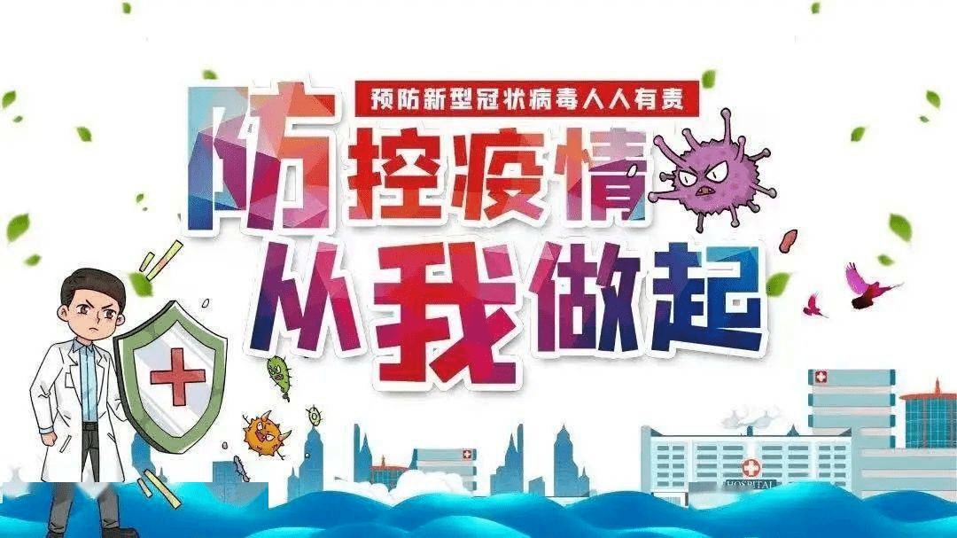上海新年疫情，防控措施与市民生活的双重考验