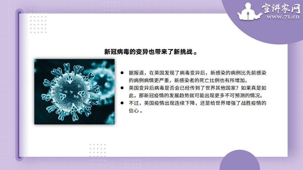 上海新冠疫情形势，最新动态、防控措施与未来展望