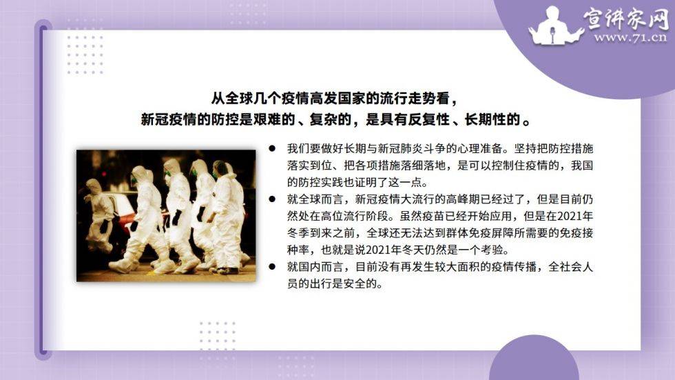 上海新冠疫情形势，最新动态、防控措施与未来展望