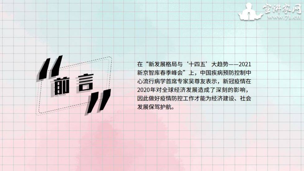 上海新冠疫情形势，最新动态、防控措施与未来展望