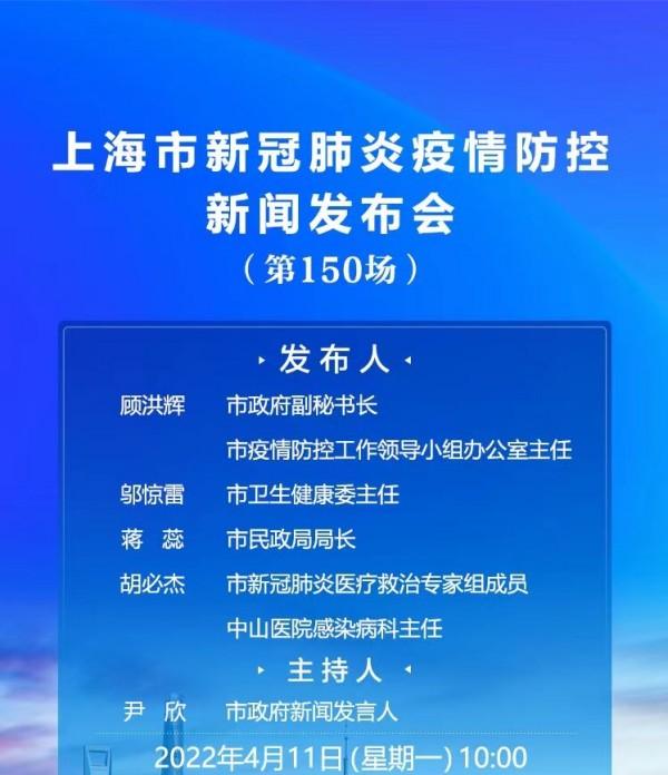 上海新冠疫情实时数据，最新动态与防控措施解析