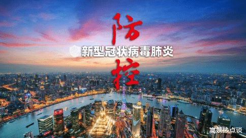 上海新冠疫情最新动态与南昌防控措施解析