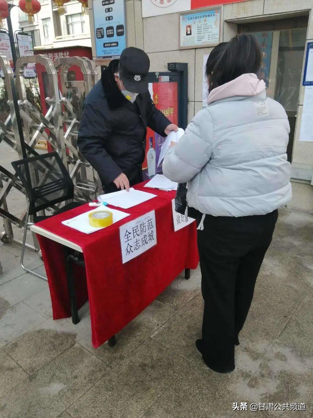 上海新冠疫情最新动态与兰州防控措施对比分析