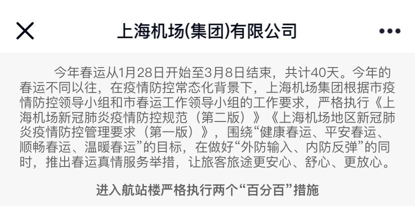 上海新冠疫情最新动态与甘肃省防控措施解析