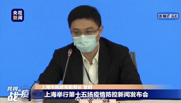 上海新冠疫情防疫指挥部，高效应对与科学防控的典范