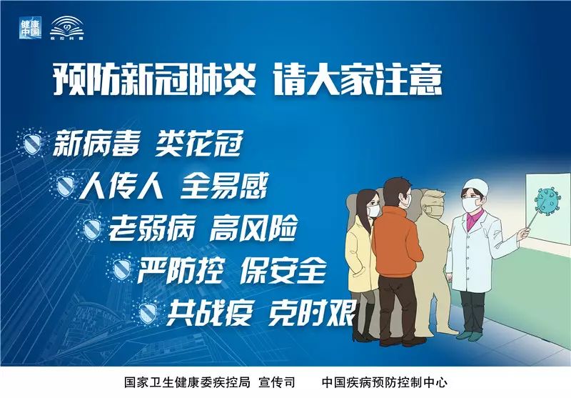 上海新冠疫情防控办公室，城市防疫的神经中枢与未来挑战