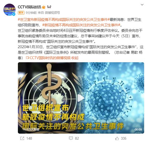 上海新冠疫情，现状、挑战与未来防控策略