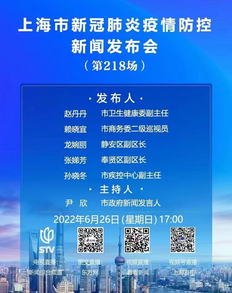 上海新冠病毒疫情，防控经验与未来挑战