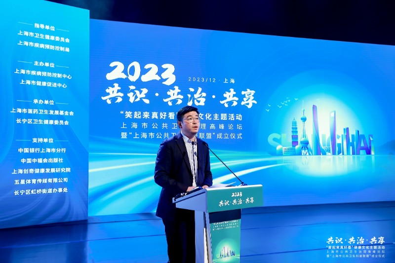 上海卫生局副局长张，公共卫生事业的领航者与改革先锋