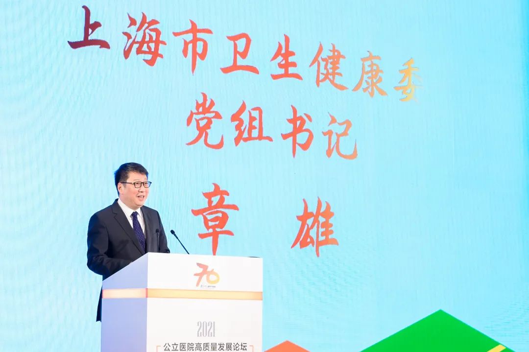 上海卫生健康委副主任，职责、挑战与公共卫生的未来