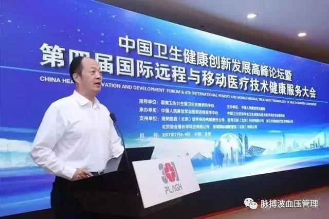 上海卫生健康委党委书记，引领健康中国战略的先锋