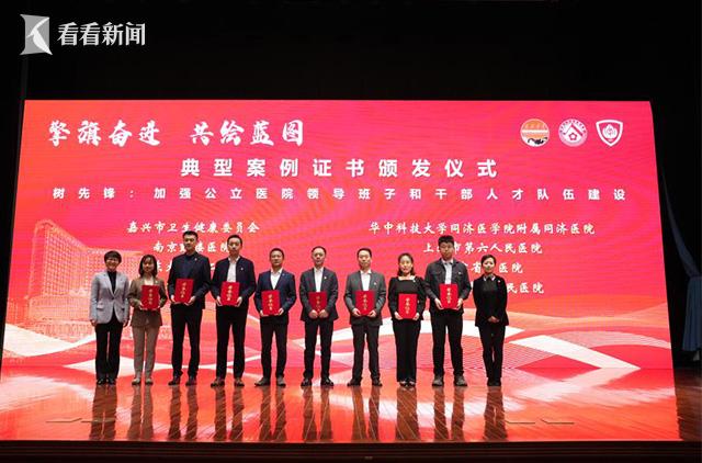 上海卫生健康委党委书记，引领健康中国战略的先锋