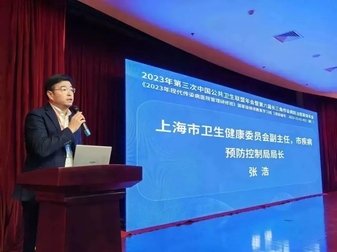 上海卫健委衣主任，公共卫生领域的领航者与改革先锋