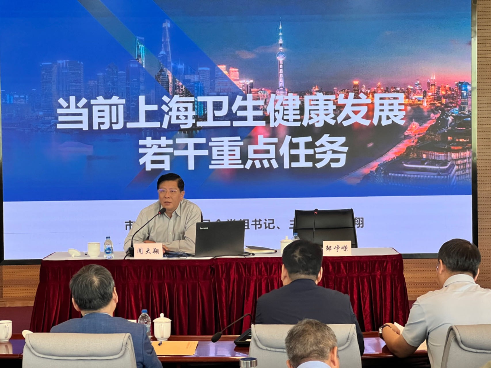 上海卫健委衣局长的领导智慧与公共卫生治理新思路