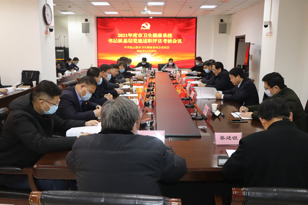 上海卫健委副主任是谁？揭秘上海卫健委领导班子成员及职责分工