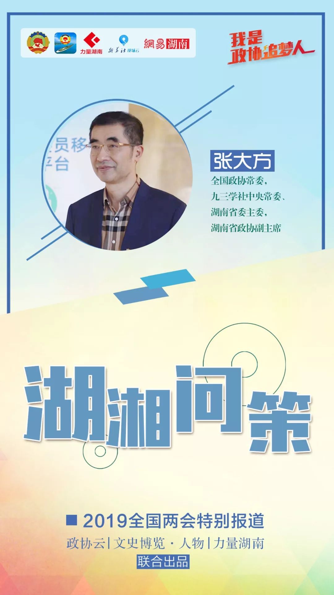 上海卫健委副处长，职责、挑战与公共卫生体系的中坚力量