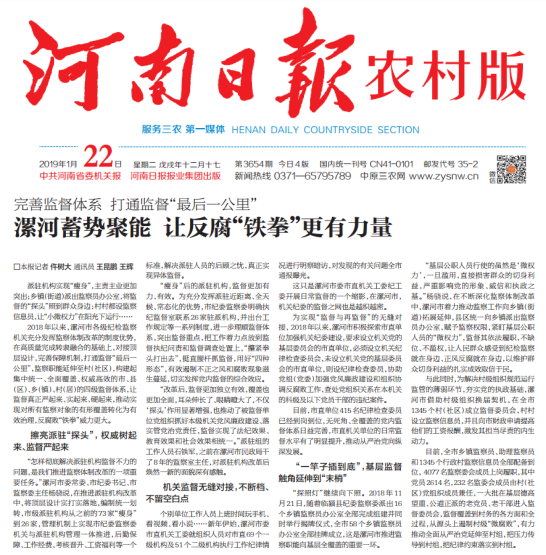 上海卫健委副处长，职责、挑战与公共卫生体系的中坚力量