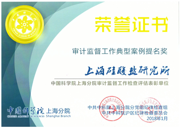 上海卫健委副处长，职责、挑战与公共卫生体系的中坚力量