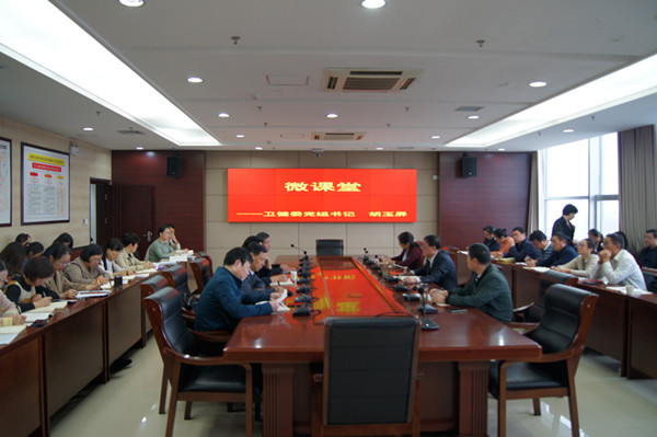 上海卫健委党组副书记，职责、挑战与公共卫生使命
