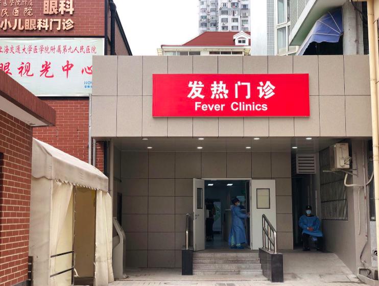 上海卫健委书记，引领公共卫生事业发展的关键角色