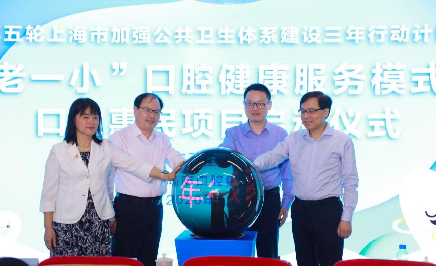 上海卫健委书记，引领公共卫生事业发展的关键角色