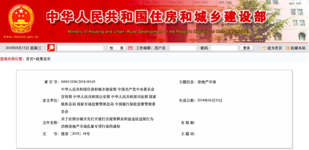 上海突然大爆发！最新紧急通知发布，市民需立即行动