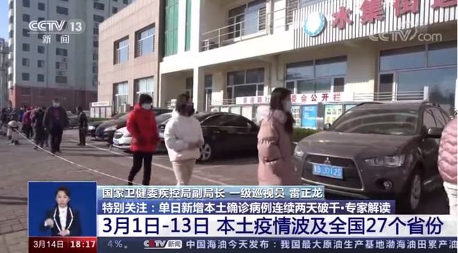 上海天津疫情最新情况，当前疫情有多严重？