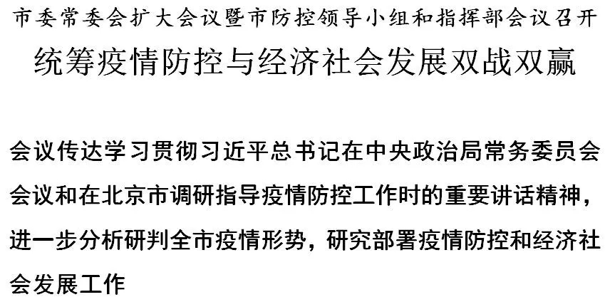 上海天津疫情最新动态，防控措施与市民生活影响分析