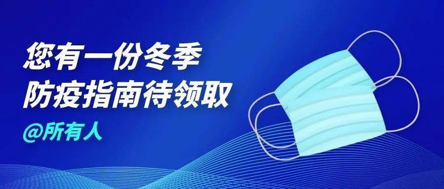 上海天津内蒙疫情，三地防控措施与疫情走势分析