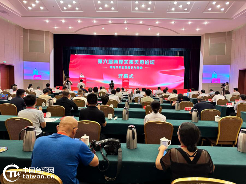 上海台湾问题专家解析两岸关系现状与未来走向