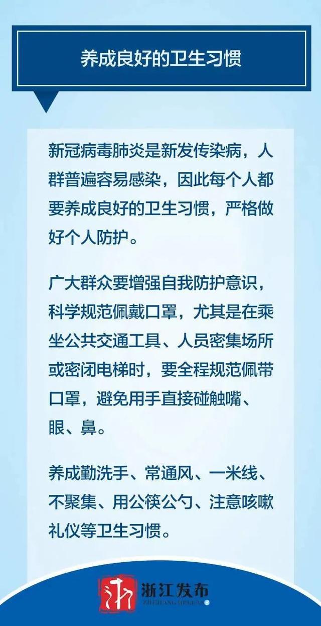 上海市最新疫情防控要求全面解读，市民必知的10大关键点