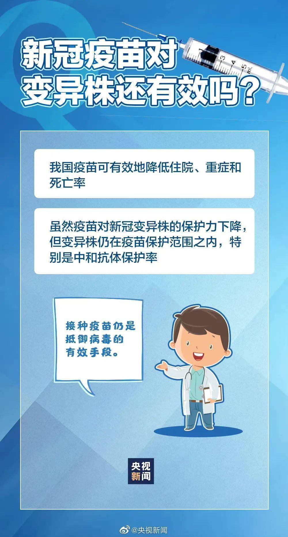 上海市最新疫情防控措施全面升级，科学精准应对疫情挑战