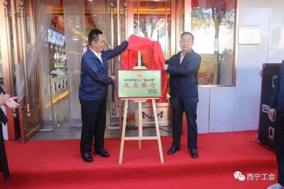 上海市驻青海省办事处主任，桥梁与纽带的作用解析