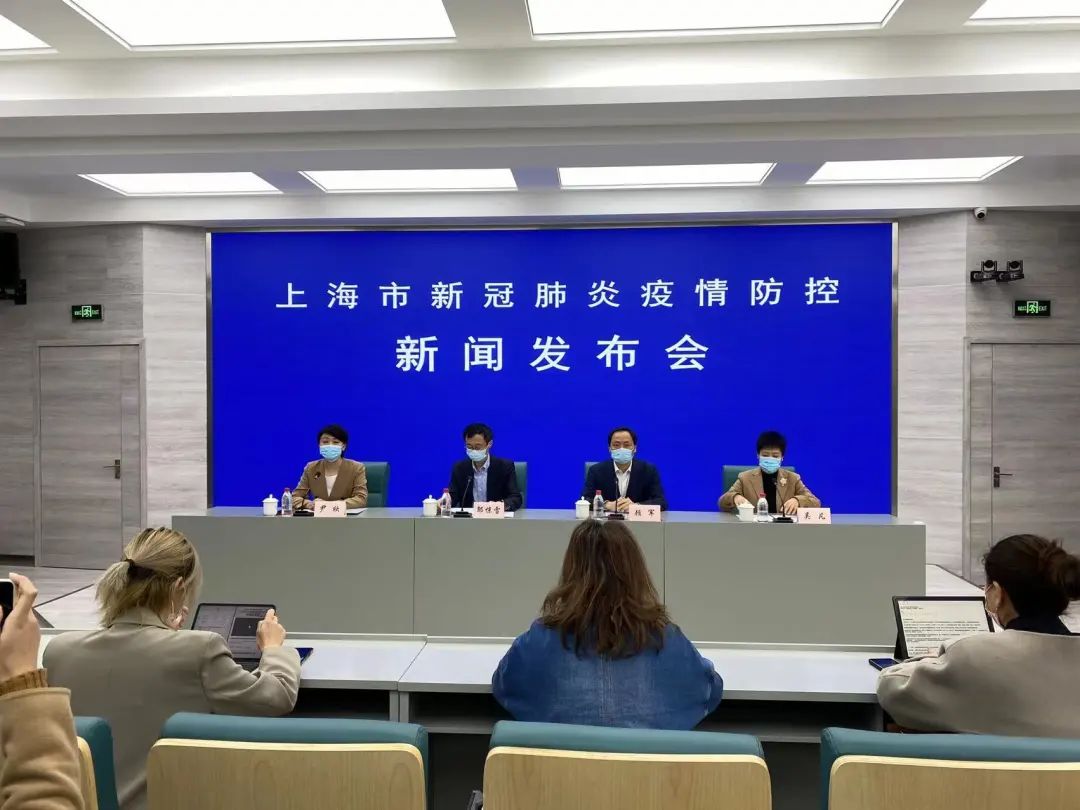 上海市召开疫情防控新闻发布会，最新措施与市民应对指南