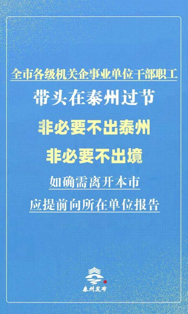 上海市疫情最新规定，2023年最新防控措施与市民指南
