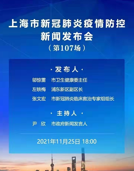 上海市疫情最新报道，防控措施升级与市民生活指南