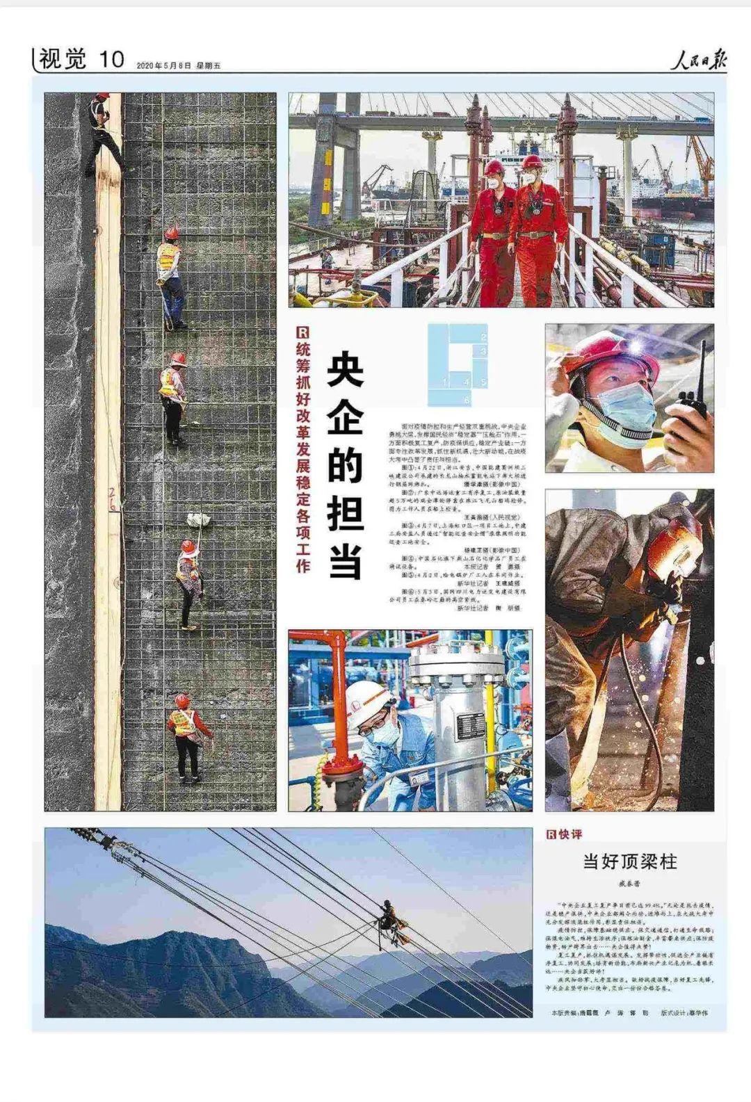 上海市疫情区现状解析，防控措施与市民生活的双重挑战
